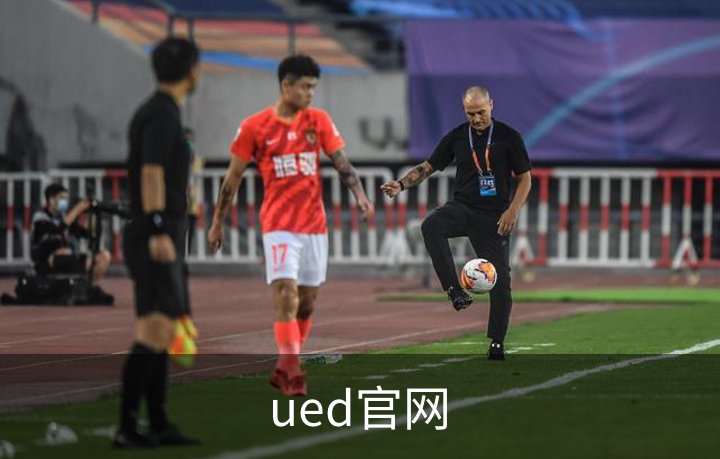 关于ued官网